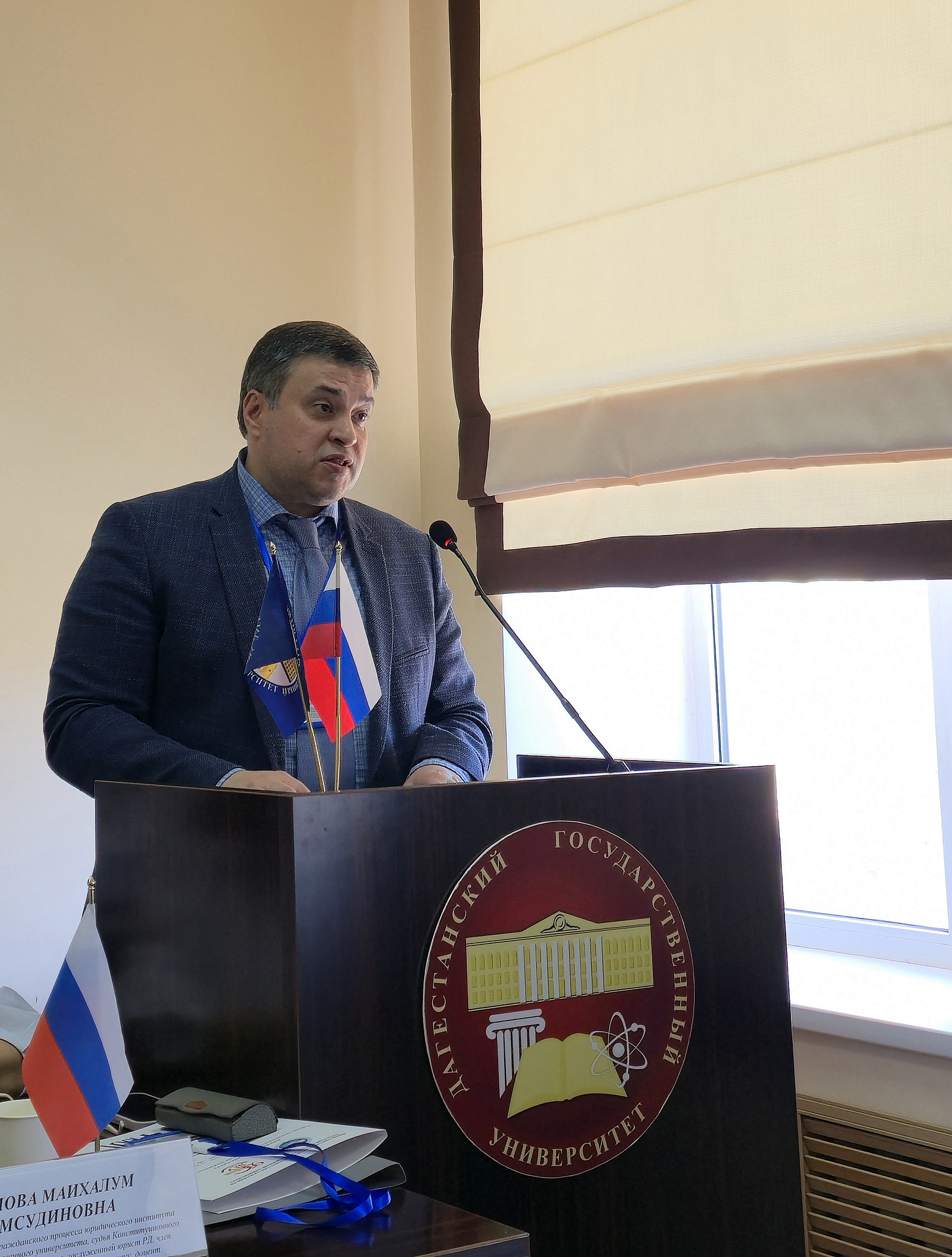 «Устойчивость государства начинается с семьи»: в ДГУ прошла всероссийская конференция по семейному праву