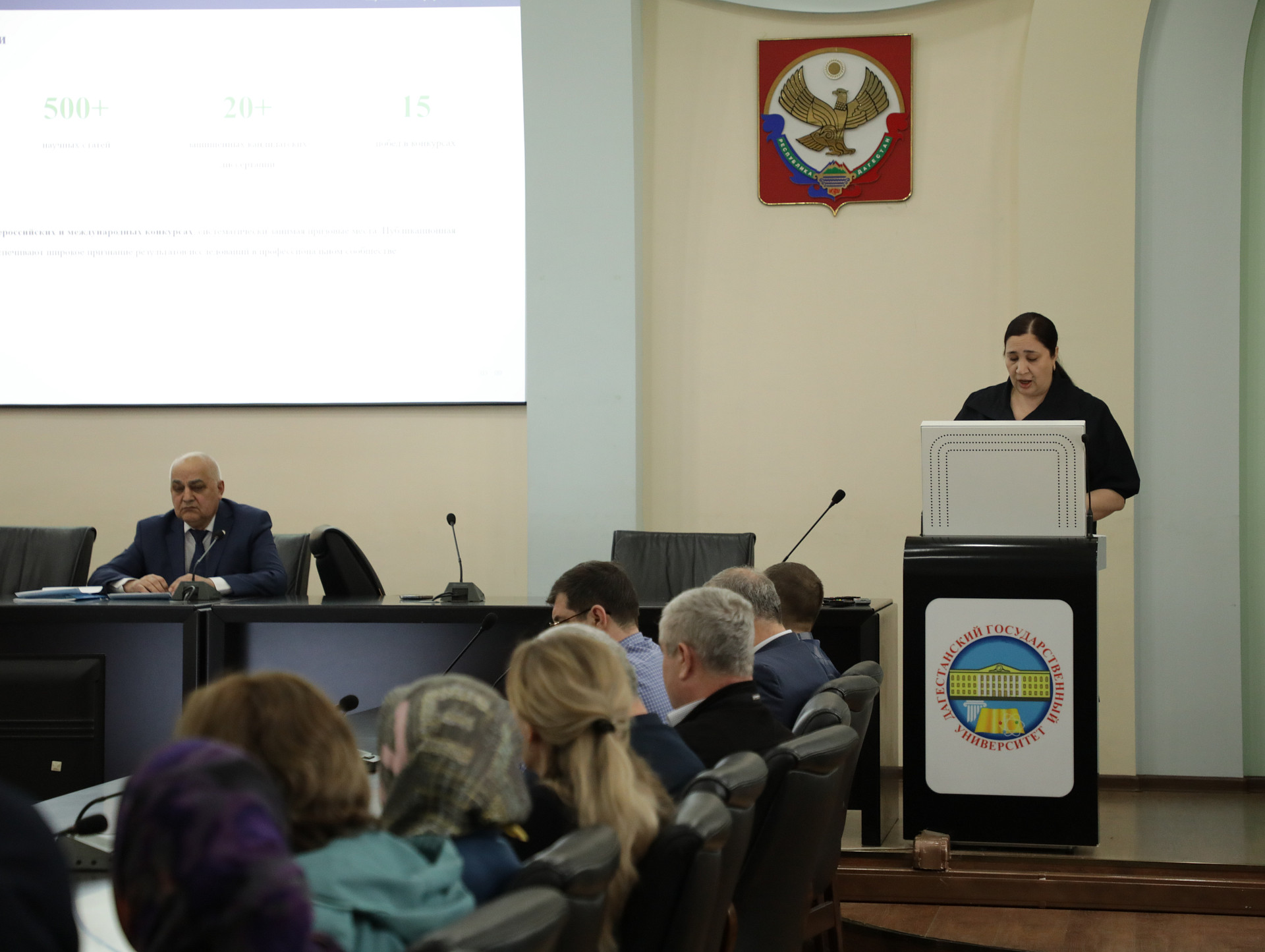 В ДГУ прошла всероссийская межвузовская конференция