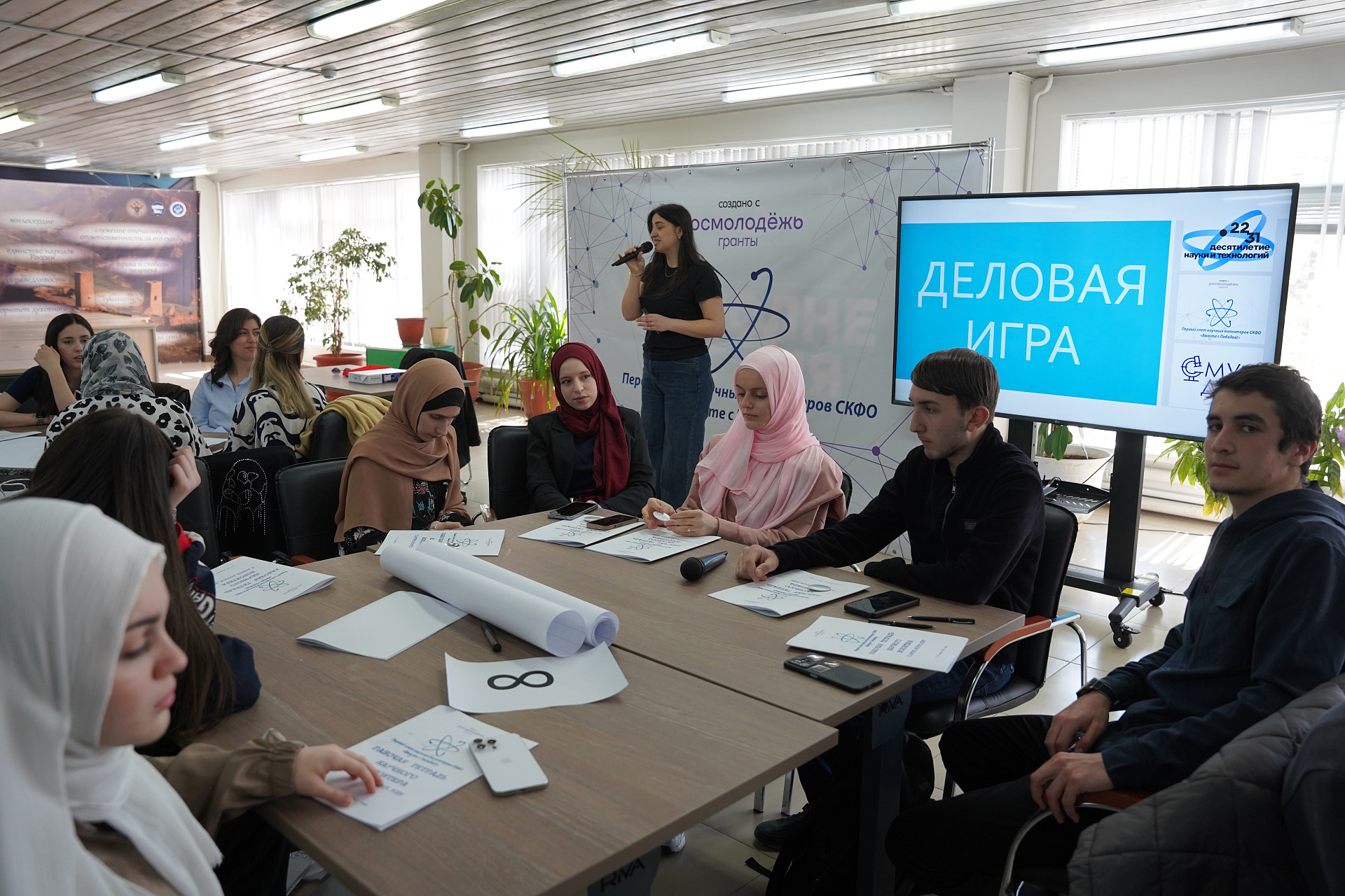 От идеи к проекту: в ДГУ прошёл Первый слёт научных волонтёров СКФО «Вместе с Победой!»